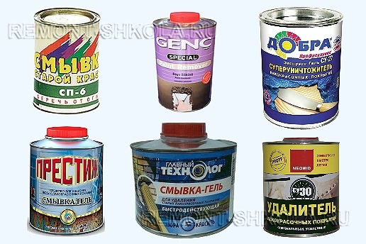 Широкий выбор очистителей краски - смывок Средства для удаления краски