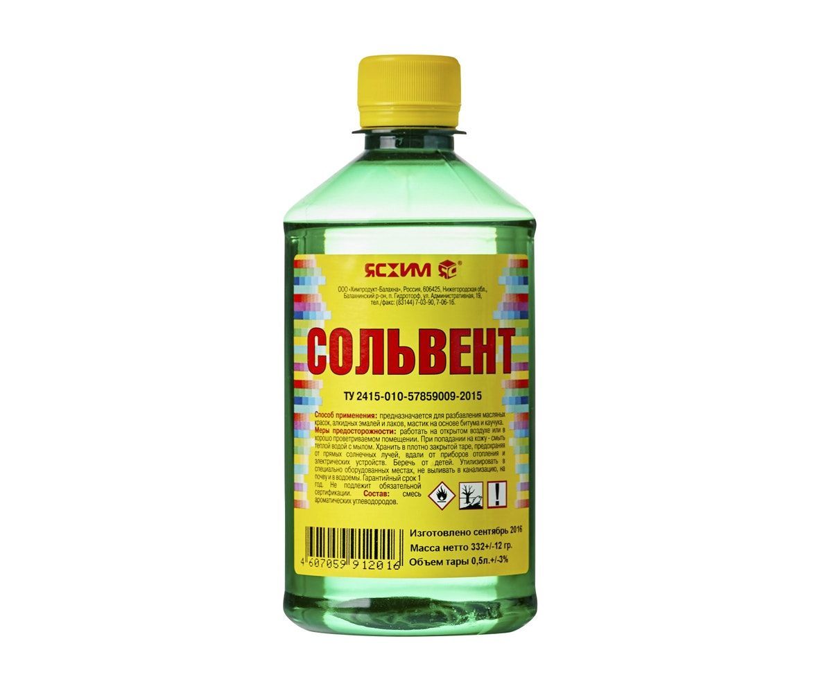 Растворитель Растворитель