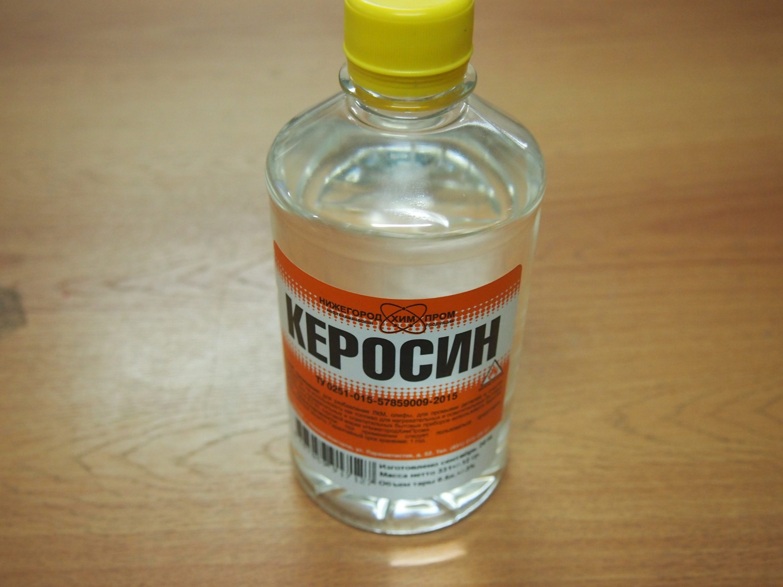 Изображение керасина