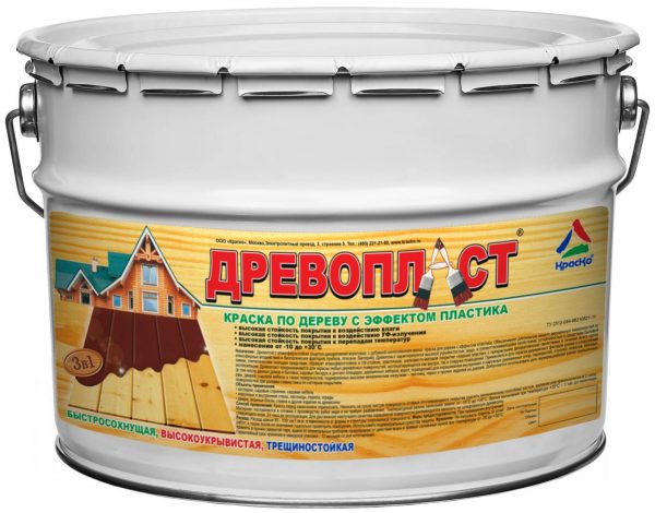 масляная краска